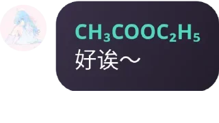 🥰 emoji 乙乙的碎录 Telegram sticker 24 of 29