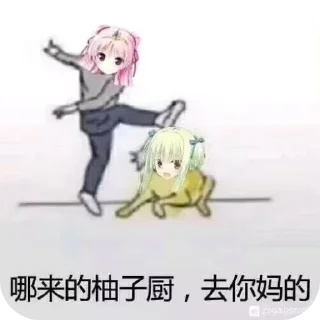 👎 emoji Foxy的贴纸包 1st Telegram sticker 21 of 100