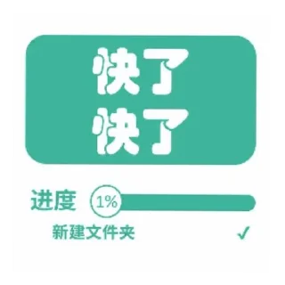 🤔 emoji Foxy的贴纸包 1st Telegram sticker 19 of 100