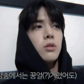 🗝 emoji younghoon @APLAEPEIDI Telegram sticker 7 of 23