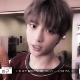 🍰 emoji Choi Beomgyu ‖ @GEUUGEUU Telegram sticker 21 of 35