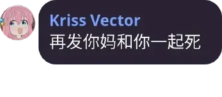 Sticker from tu语录