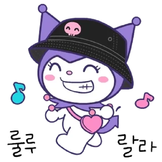 💬 emoji 룰루랄라 쿠로미 By @KakaoEmoticon Telegram sticker 15 of 24