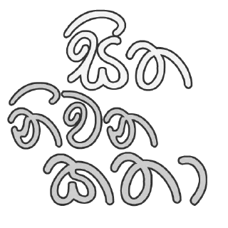 Sticker from Sinhala Reply Sticker