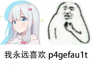 ♥️ emoji 我永远喜欢Qv2ray！ Telegram sticker 14 of 35