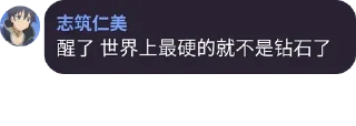 😍 emoji 牛牛怎么了 Telegram sticker 11 of 17