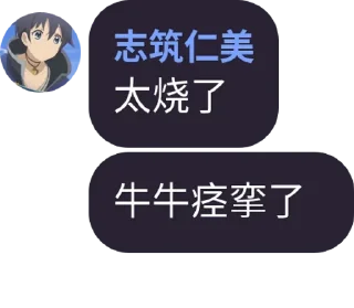 😍 emoji 牛牛怎么了 Telegram sticker 15 of 17