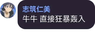 😍 emoji 牛牛怎么了 Telegram sticker 14 of 17