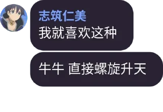 😍 emoji 牛牛怎么了 Telegram sticker 13 of 17