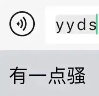 Sticker from 永远的沈~ @bdtyzs.