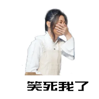 🤣 emoji 黃妍-CathWong Telegram sticker 13 of 120