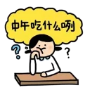 🍔 emoji kiddo Telegram sticker 11 of 89