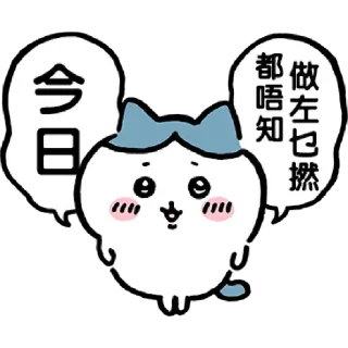 💬 emoji 黃屁股兔兔 Telegram sticker 10 of 30