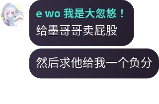 Sticker from Bronya Zaychik收藏贴纸2