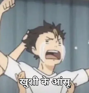 😭 emoji हिंदी | @tarahume | @stickerXtara. Telegram sticker 7 of 61