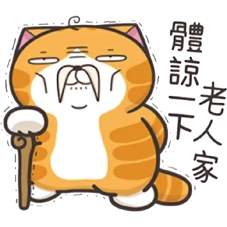😊 emoji 大叔專用 Telegram sticker 12 of 30