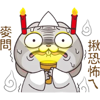 😱 emoji 大叔專用 Telegram sticker 18 of 30