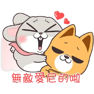 😍 emoji 大叔專用 Telegram sticker 11 of 30