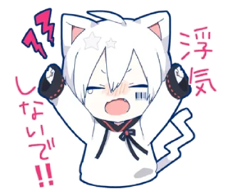 Sticker from Mafumafu Sticker (cat) @bistic