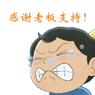 😂 emoji 肉总专用 @hezu1 @hezu2 Telegram sticker 13 of 47