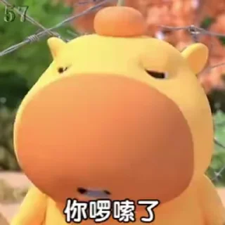 🌟 emoji 代开会员/出租888/图标定制 @xxzaf Telegram sticker 23 of 120