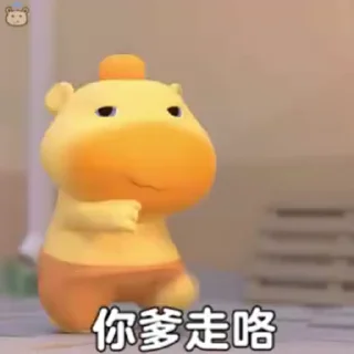 🌟 emoji 代开会员/出租888/图标定制 @xxzaf Telegram sticker 11 of 120