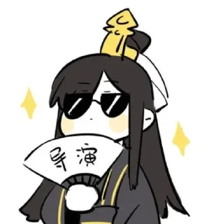 😎 emoji 🍥 Telegram sticker 19 of 41