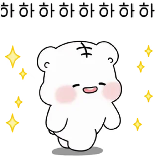 🤍 emoji ᅠ      ೀ  @ch2rie  ◌  @stikie  ྀ Telegram sticker 1 of 24