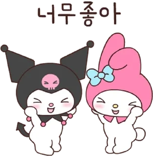 💬 emoji 마이멜로디&amp;쿠로미 환상의 케미 By @KakaoEmoticon Telegram sticker 6 of 24