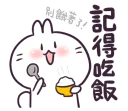 ☺️ emoji 不死兔的兔兔 Telegram sticker 20 of 120