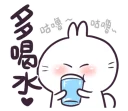 ☺️ emoji 不死兔的兔兔 Telegram sticker 22 of 120