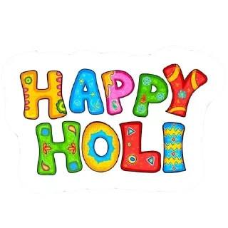 🌈 emoji Holi • @simhasthabot Telegram sticker 20 of 75
