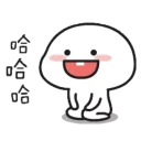 😄 emoji LIL BEAN Telegram sticker 5 of 107