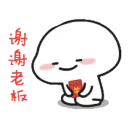 💵 emoji LIL BEAN Telegram sticker 20 of 107