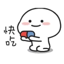 💊 emoji LIL BEAN Telegram sticker 13 of 107