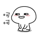 😆 emoji LIL BEAN Telegram sticker 18 of 107