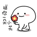🌸 emoji LIL BEAN Telegram sticker 23 of 107