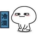 😕 emoji LIL BEAN Telegram sticker 21 of 107