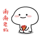 💵 emoji LIL BEAN Telegram sticker 19 of 107