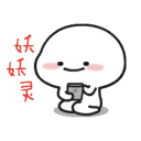 📱 emoji LIL BEAN Telegram sticker 6 of 107