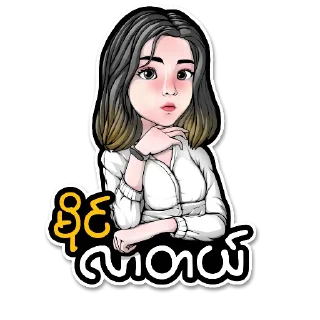 Sticker from Ethan