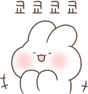 💬 emoji 행복한 슈크림 토끼 슈야 3 By @KakaoEmoticon Telegram sticker 4 of 24
