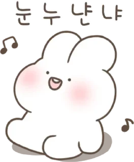 💬 emoji 행복한 슈크림 토끼 슈야 3 By @KakaoEmoticon Telegram sticker 7 of 24