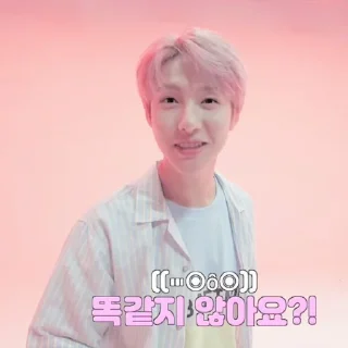 Sticker from ⨳ renjun ⭑ @stickernct