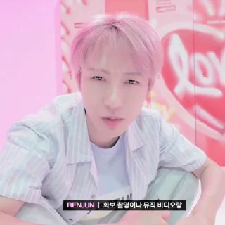 🎐 emoji ⨳ renjun ⭑ @stickernct Telegram sticker 18 of 55
