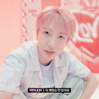 🎐 emoji ⨳ renjun ⭑ @stickernct Telegram sticker 24 of 55