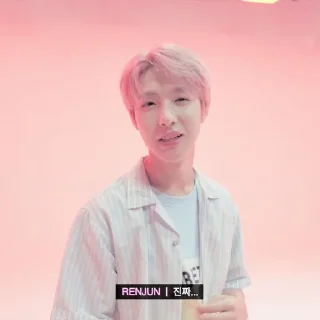 🎐 emoji ⨳ renjun ⭑ @stickernct Telegram sticker 9 of 55