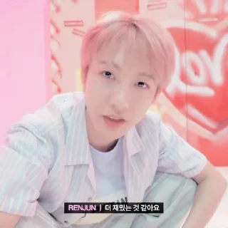 🎐 emoji ⨳ renjun ⭑ @stickernct Telegram sticker 23 of 55
