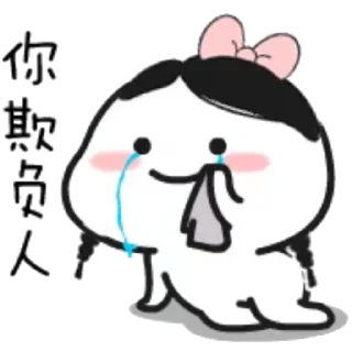 😢 emoji Lil bean Telegram sticker 10 of 76