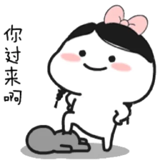 😒 emoji Lil bean Telegram sticker 5 of 76